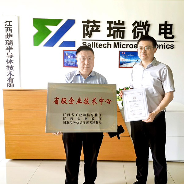 技惊省府，实至名归&mdash;&mdash;leyu平台微2023春季再获重磅荣誉