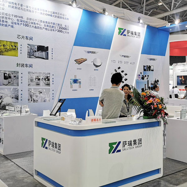 leyu平台微电子出展2023慕尼黑华南电子展回顾速览