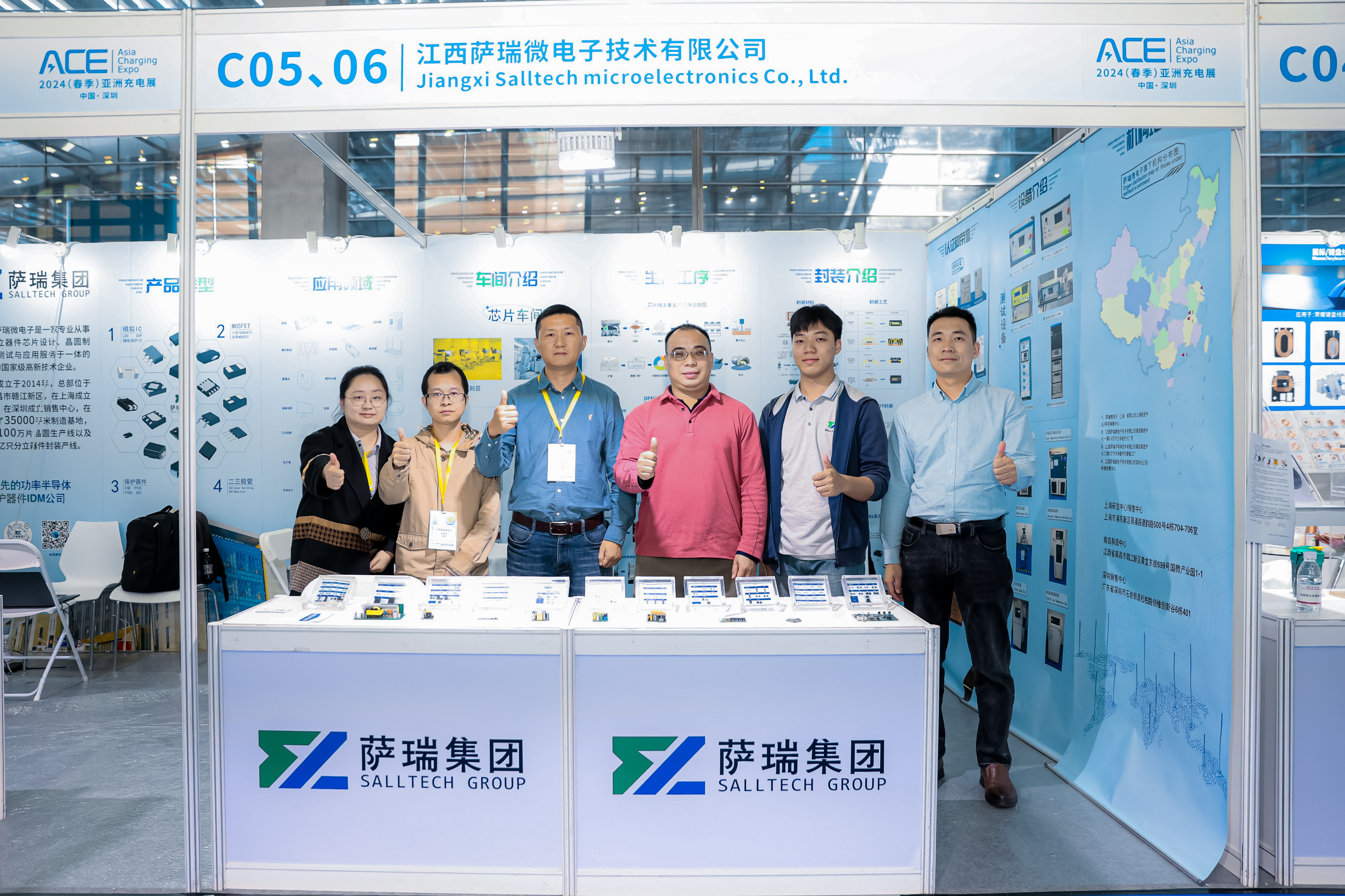 江西leyu平台微2024深圳春季充电展圆满收官：引领半导体新趋势