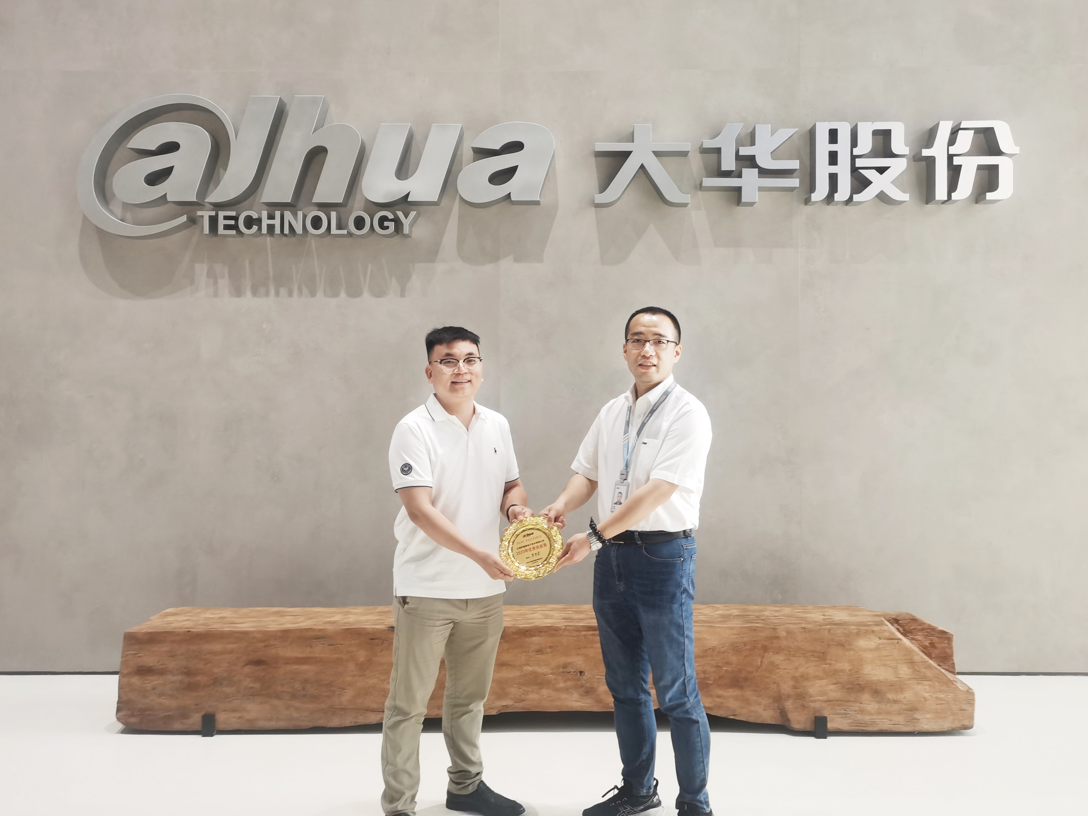 喜报 | leyu平台微荣获大华股份《2023年优秀供应商》