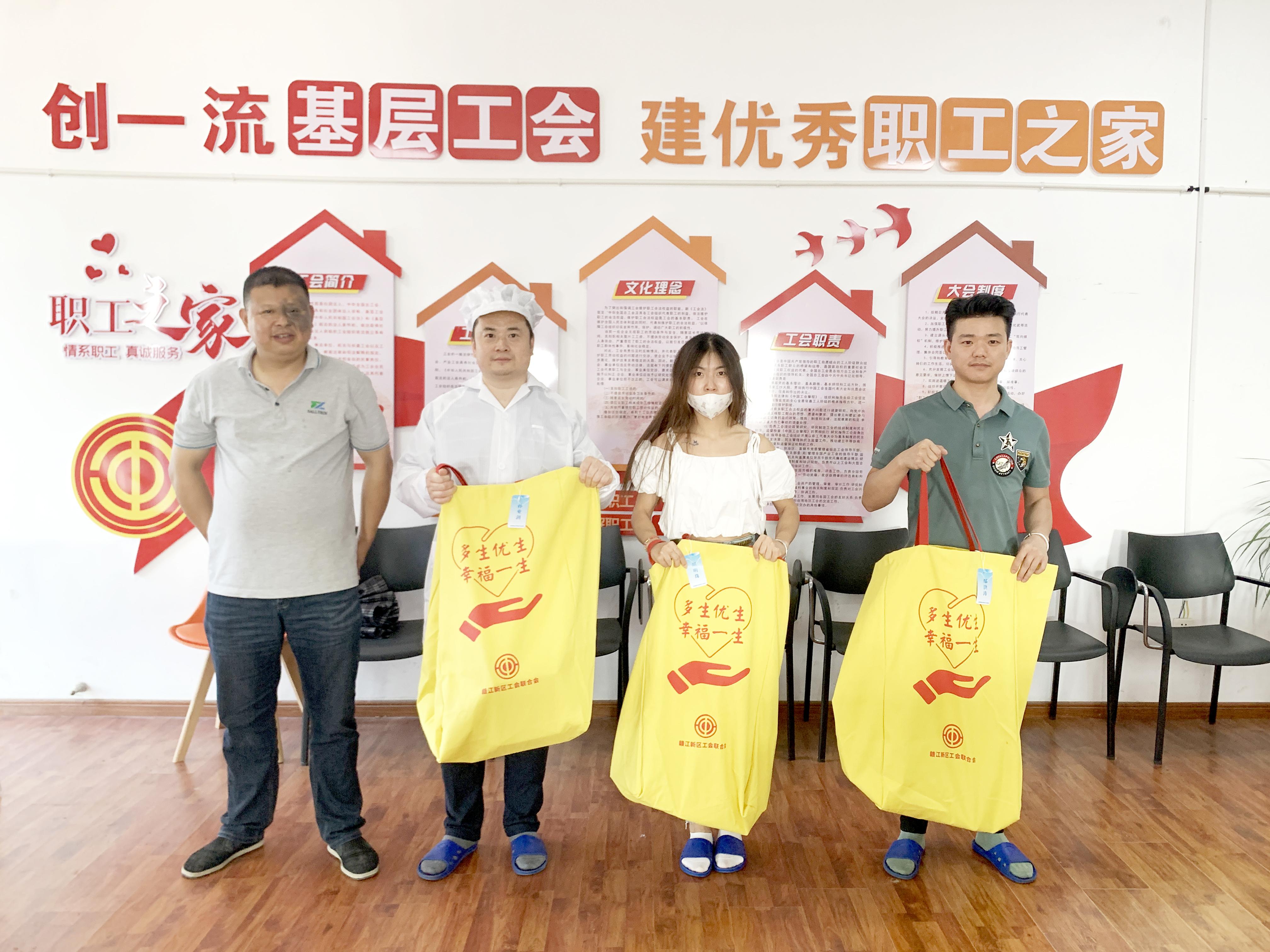 赣江新区工会联合会走进leyu平台集团开展&ldquo;慰问二胎家庭&rdquo;活动