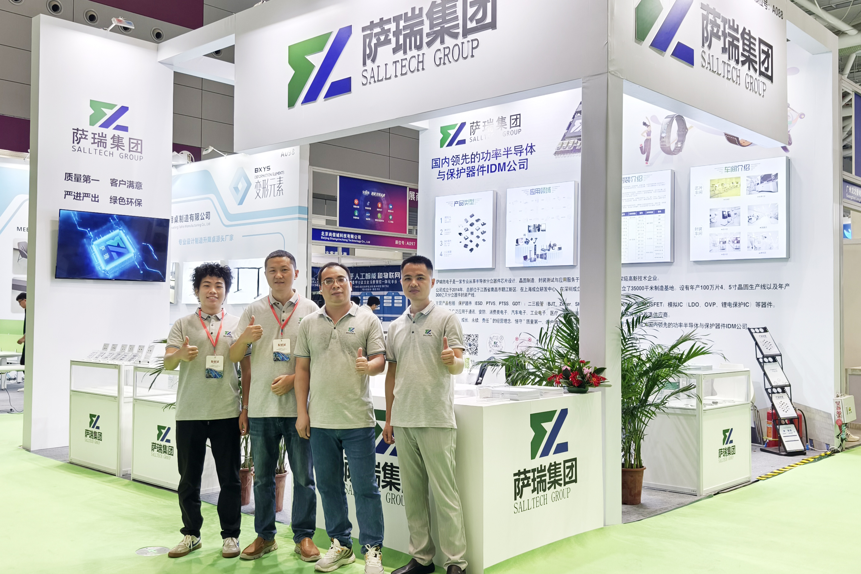 leyu平台微电子闪耀深圳智能穿戴展会，现场人气火爆！