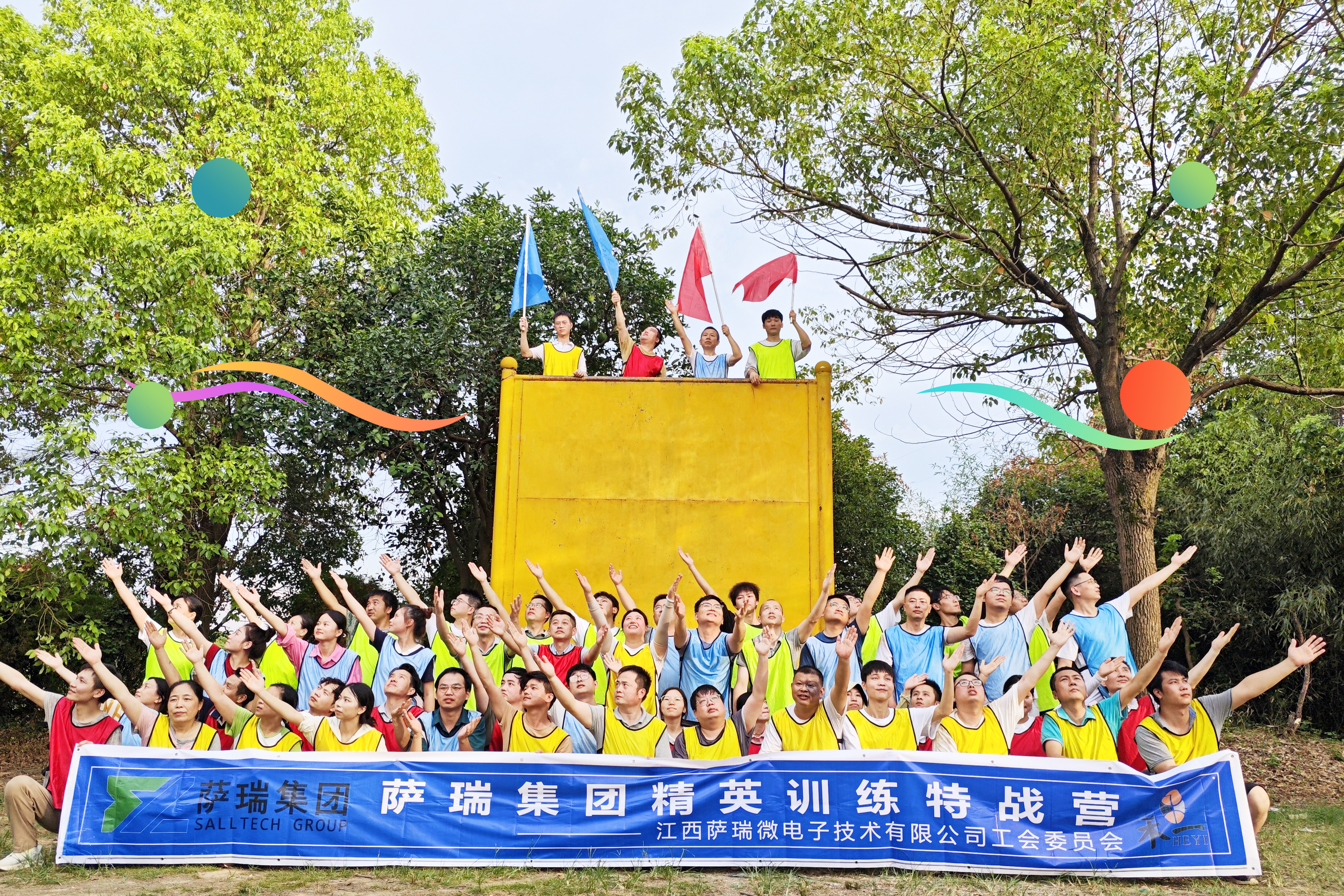 leyu平台集团精英齐聚，特战营中锤炼无畏之师