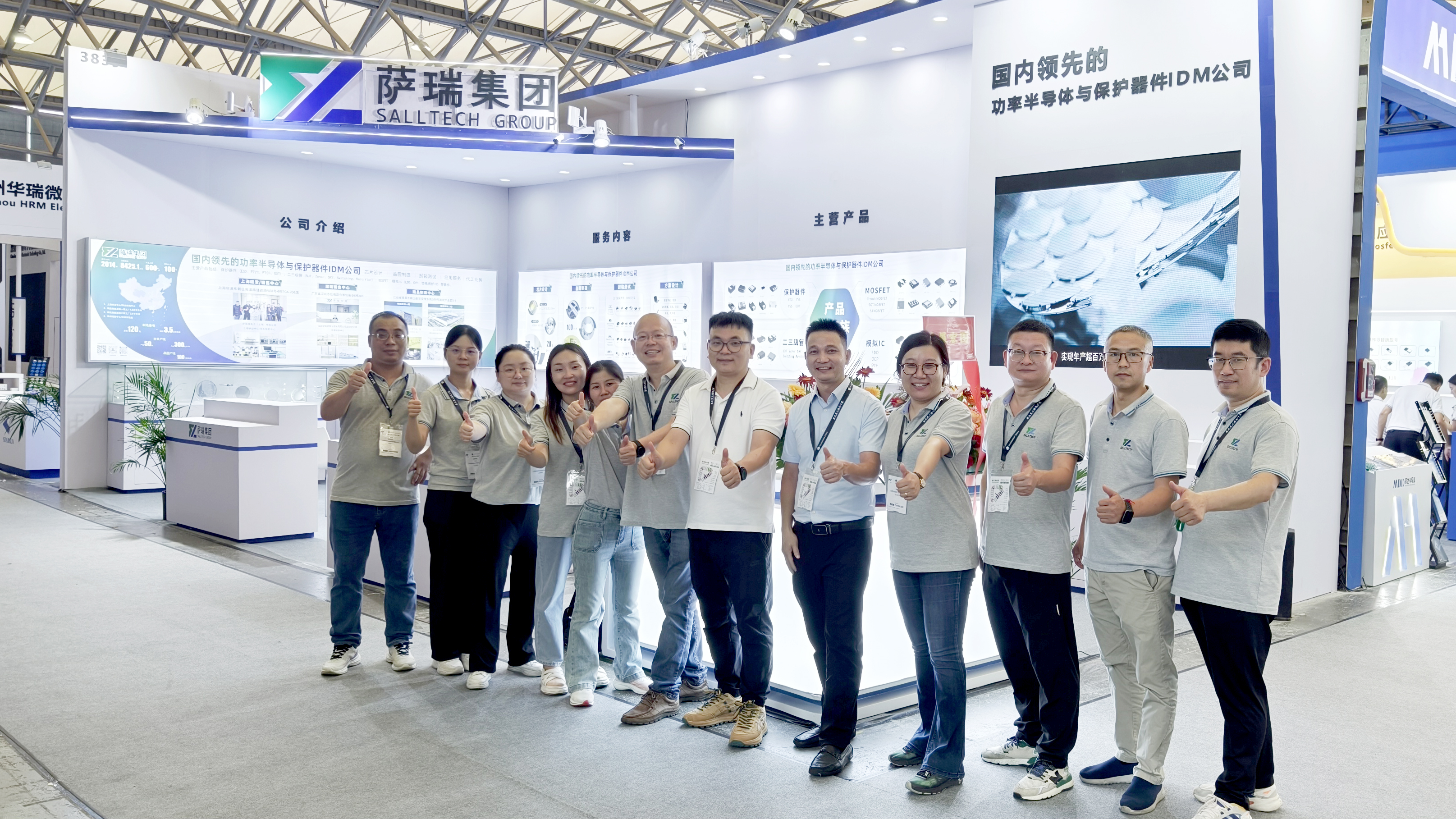 江西leyu平台微电子闪耀慕尼黑上海电子展，圆满收官！