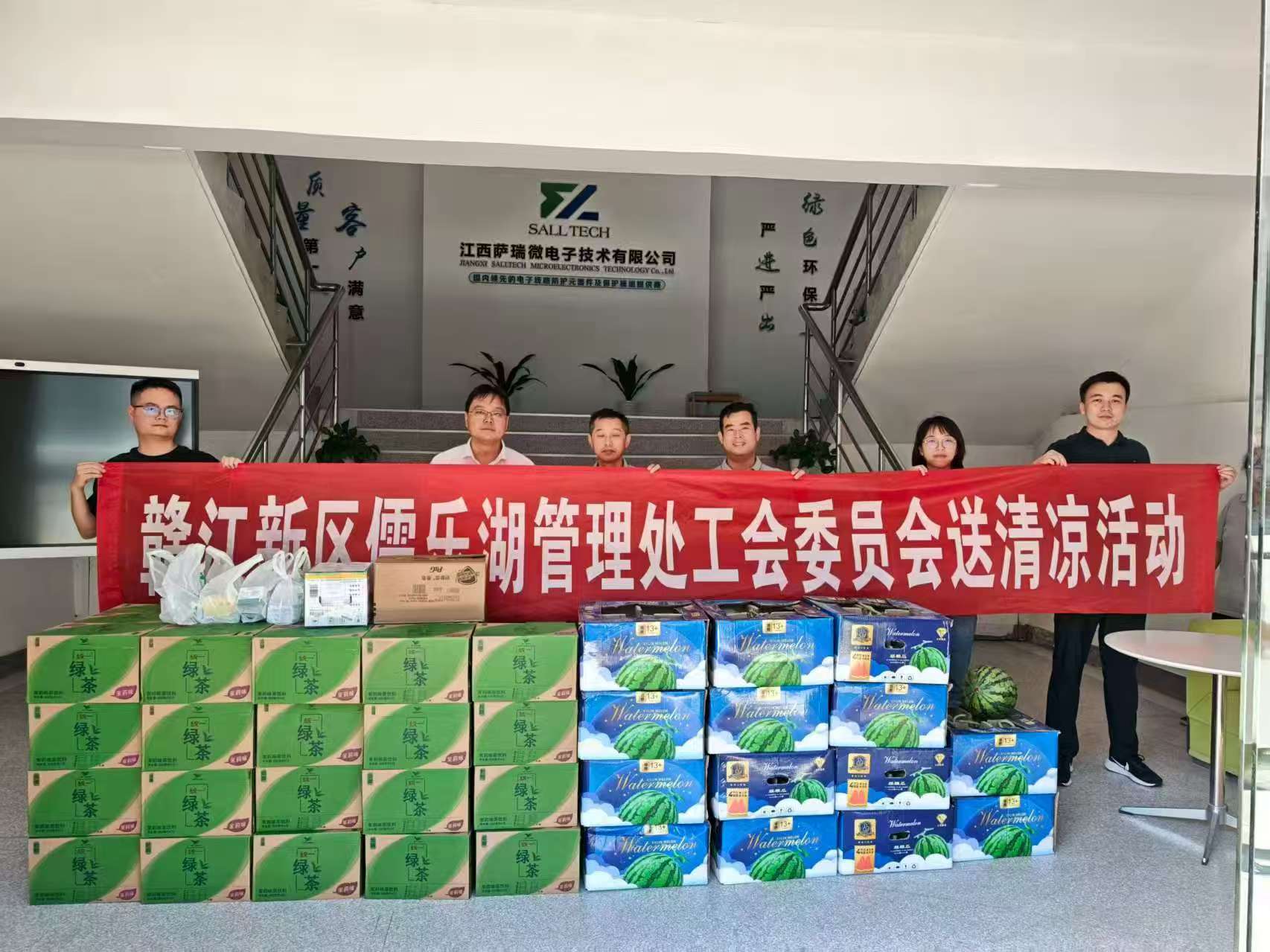 赣江新区儒乐湖管理处工会委员会走进江西leyu平台微